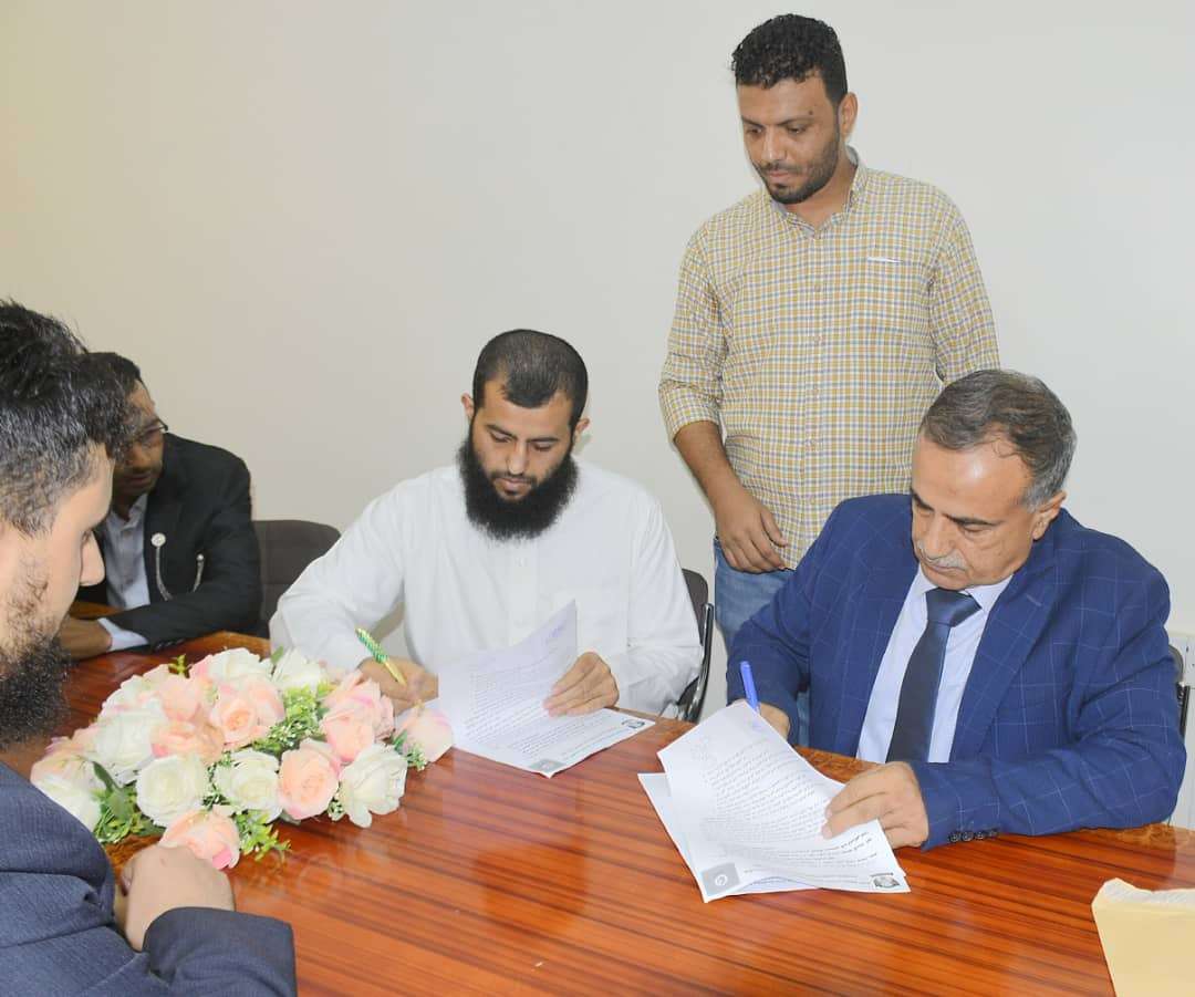 القطيببي جامعة عدن