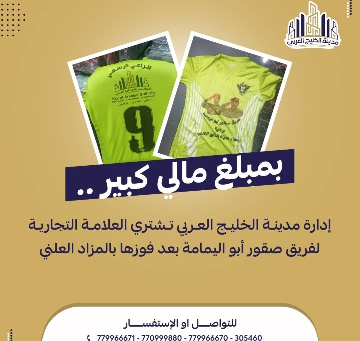 Img 20230726 192615