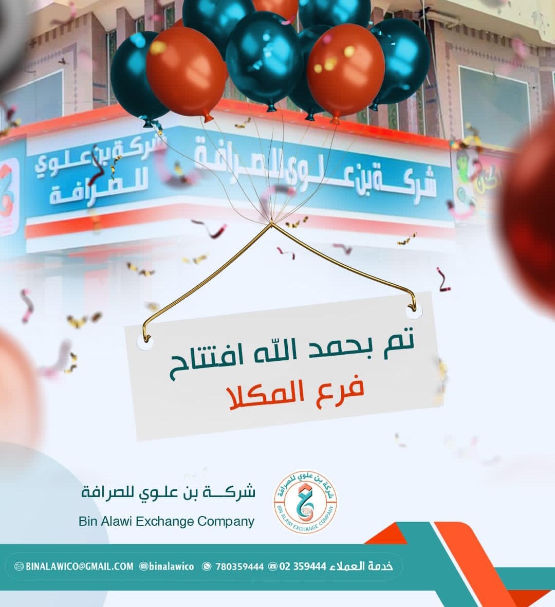 Img 20230729 190156