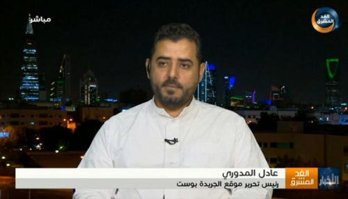 المدوري عادل