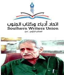 سعودي احمد صالح
