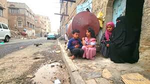 فقر العيد اليمن