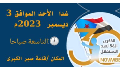 Img 20231202 Wa0130