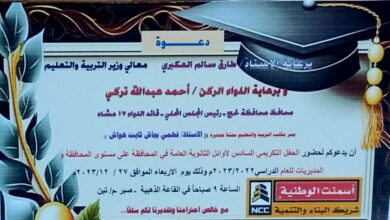 Img ٢٠٢٣١٢٢٤ ١٤٣٩٠٠