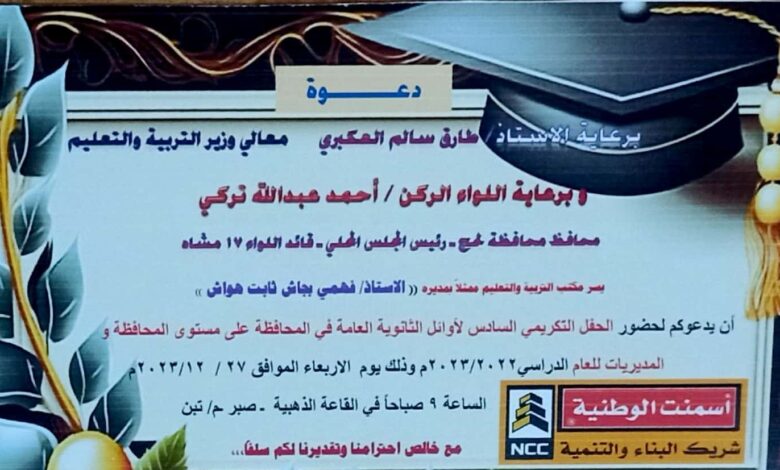 Img ٢٠٢٣١٢٢٤ ١٤٣٩٠٠