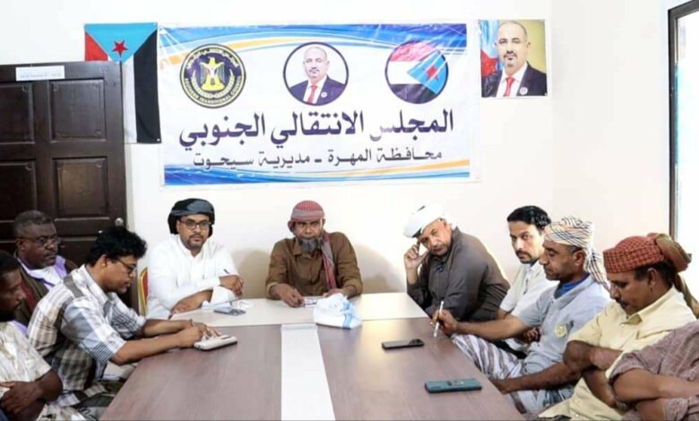 Sالمهرة سيحوت