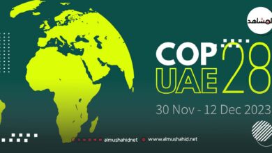 اجندة اليمن في مؤتمر المناخ القادم 50 1