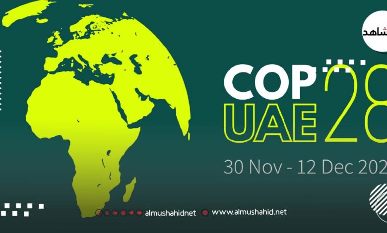 اجندة اليمن في مؤتمر المناخ القادم 50 1