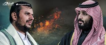 الحوثي
