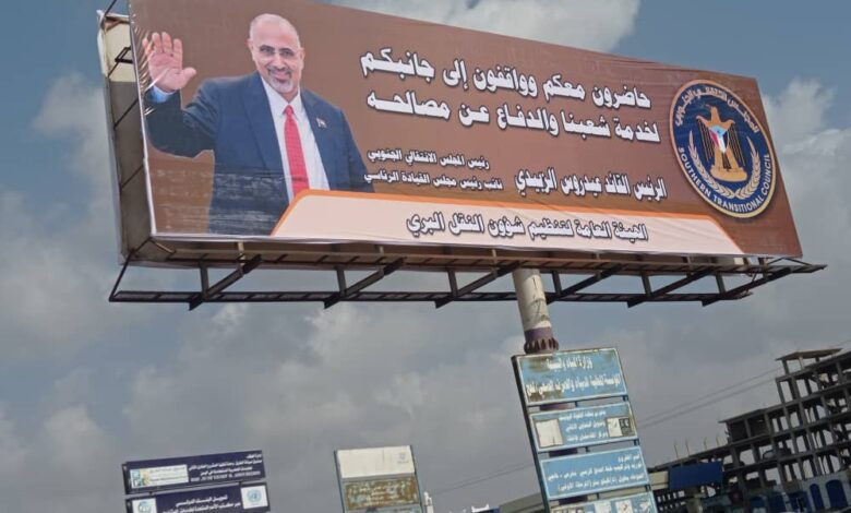 الزبيدي في شوارع لحج