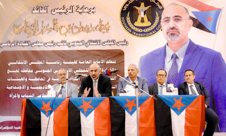 الزبيدي في لحج