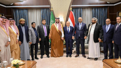 المجلس الرئاسي اليمني