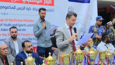 حفل المعاقين عدن