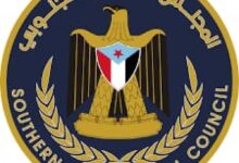 شعار الانتقالي العام