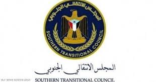 شعار الانتقالي