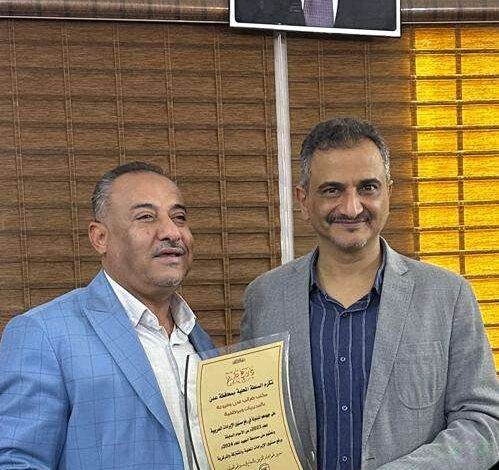 عدن لملس يكرم الضرائب