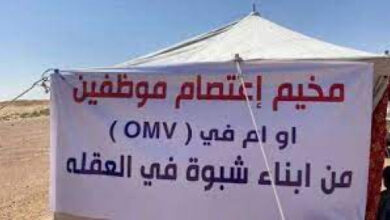 مخيم موظفين نفط شبوة