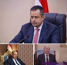 معين البركاني العليمي