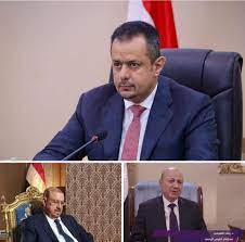 معين البركاني العليمي