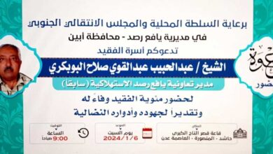 Img 20240103 Wa0410