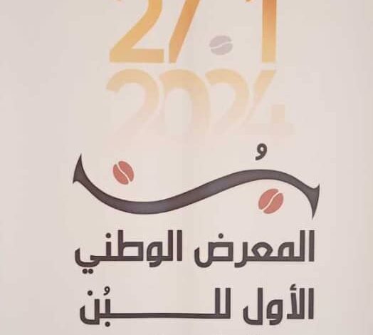 Img 20240106 Wa0029
