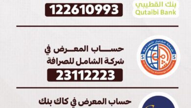 Img 20240111 Wa0185