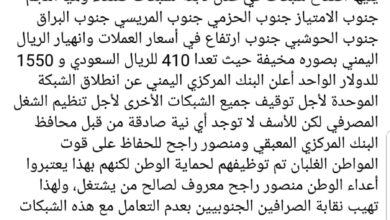 Img 20240116 Wa0112