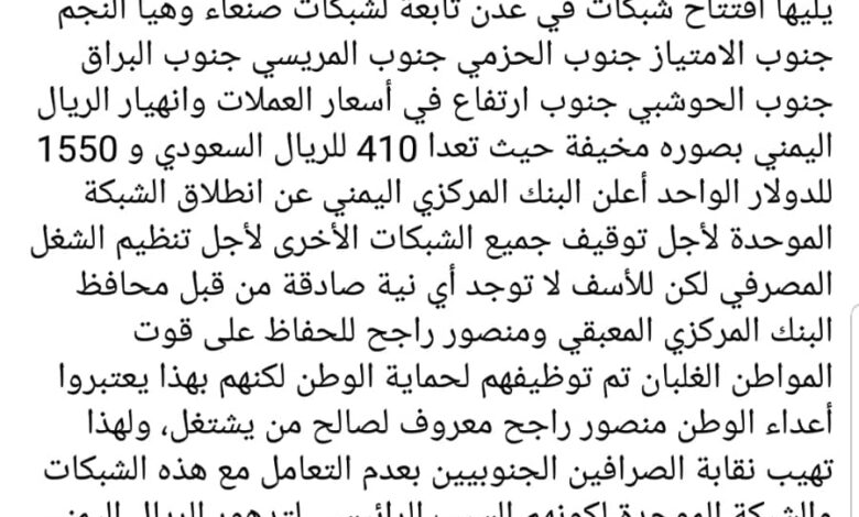 Img 20240116 Wa0112