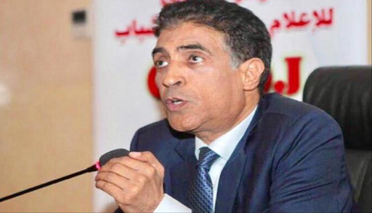 جوزيلت