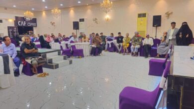 عدن اللقاء الموسع
