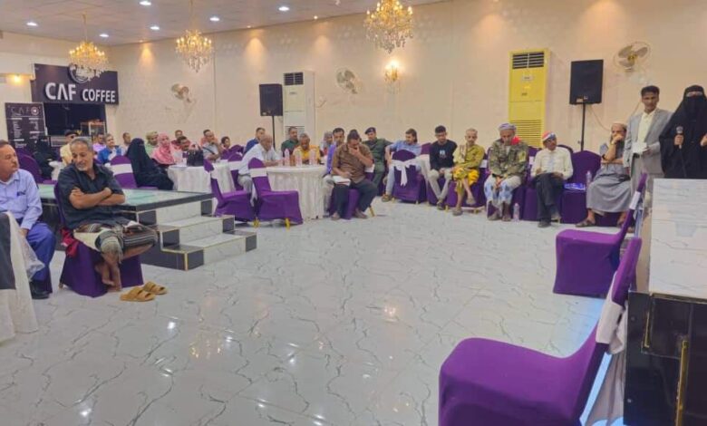 عدن اللقاء الموسع