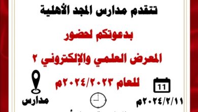 Img 20240205 Wa0061