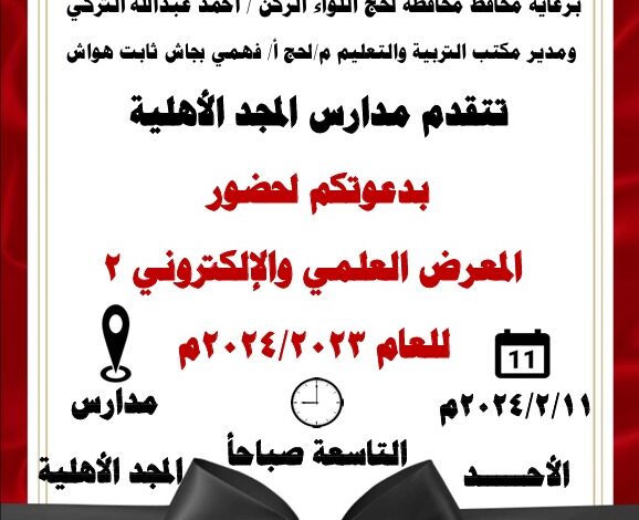 Img 20240205 Wa0061