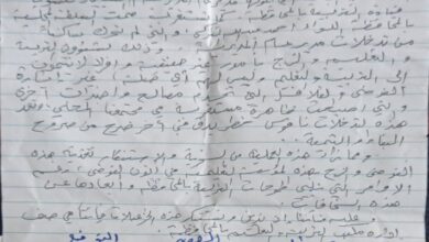 Scanner ٢٠٢٤٠٢١٥ ١٤٢٦٤٥