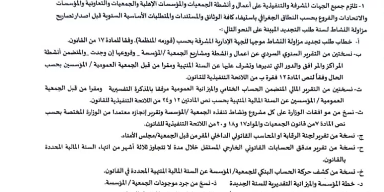 ةةةةةةةةةةةةة 750x375