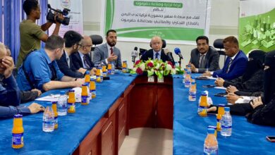 حضرموت الغرفة التجارية