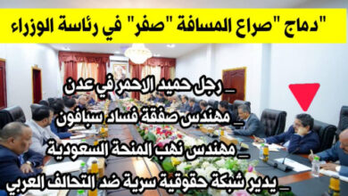 دماح