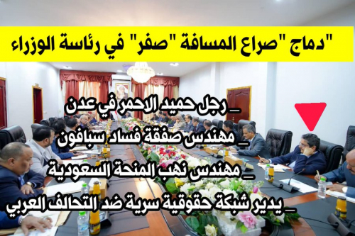 دماح