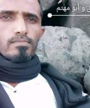اغتيال ضابط في البحث الحوطة لحج حسين البان 184x300 1