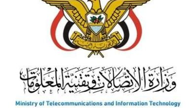 طير اليمني
