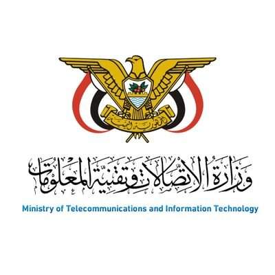 طير اليمني