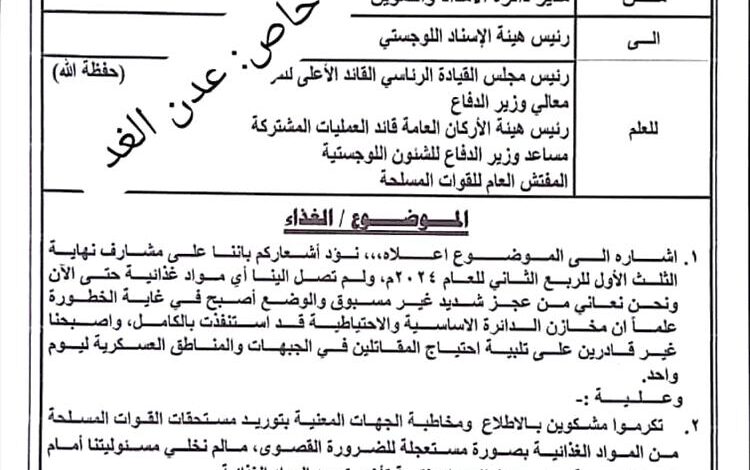 Photo 2024 04 30 20 09 02