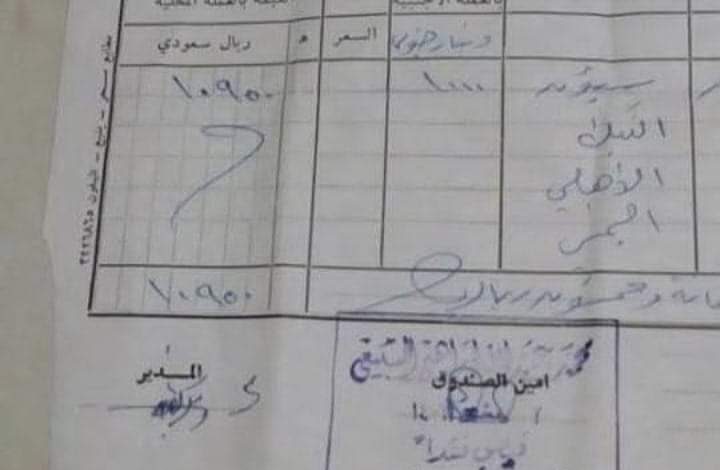 Fb Img 1715362377771