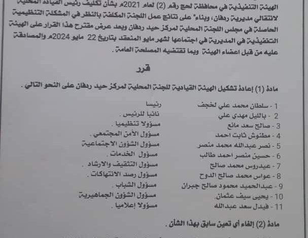 Fb Img 1716905518072