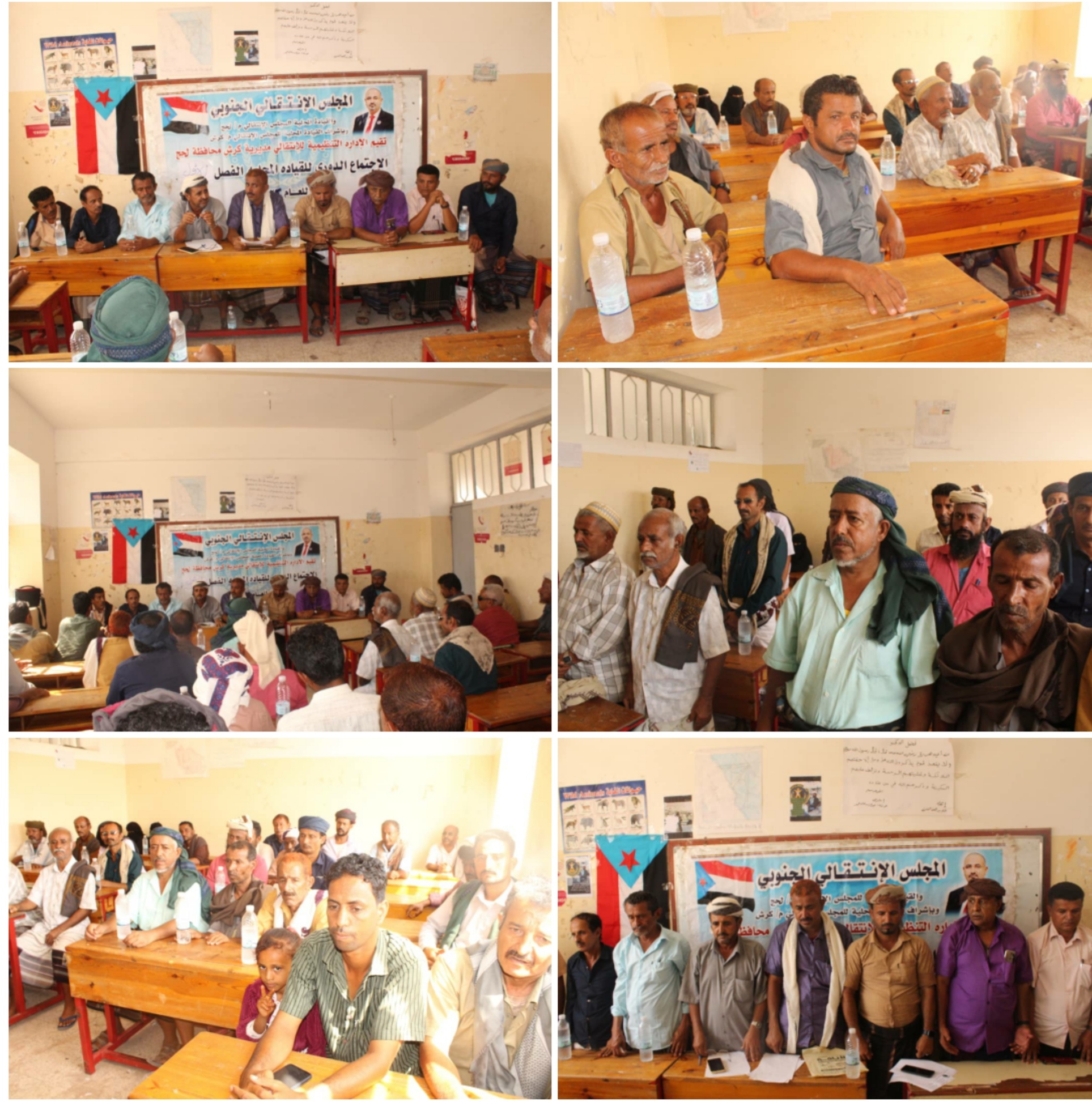 انعقاد اجتماع الفصل الأول للقيادة المحلية للمجلس الإنتقالي بمديرية كرش

الإدارة الإعـــلامية: 

عقدت القيادة المحلية للمجلس الانتقالي الجنوبي بمديرية كرش محافظة لحج اجتماعها الفصلي الأول للعام الجاري 2024م برئاسة الاستاذ هارون مقبل الصُّمّه الحميدي رئيس القيادة المحلية. 

وفي مستهل الاجتماع المنعقد صباح اليوم السبت بمدرسة الشهيد ناصر بكرش وقفت القيادة المحلية دقيقة حداد لقراءة الفاتحة على أرواح شهداء كرش والجنوب عامة، اعقب ذلك كلمة لرئيس القيادة المحلية للمجلس هارون الصمه استعرض من خلالها اخر التطورات السياسية على الساحة الجنوبية متطرقا لبعض الجوانب التنظيمية المتعلقة بأعمال المجلس. 

من جانبه اوضح الاستاذ منصور محمود النمي مدير الإدارة السياسية بالهيئة التنفيذية للمجلس حجم الضغوطات التي تواجهها قيادة المجلس الانتقالي الجنوبي بفعل قوى إمبريالية عميلة، وأطراف سياسية اقليمية ودولية تمارس سياسة لي الذراع من خلال عبثها بالملف الإقتصادي وتردي الخدمات في العاصمة عدن وبقية محافظات الجنوب، يرافق ذلك هجمة اعلامية مضللة تقودها المطابخ الإعلامية المعادية لمسار القضية الجنوبية بهدف ايجاد فجوة تمكنها من اختراق جدار الثقة بين شعب الجنوب وقيادته السياسية، محذرا في الوقت ذاته من الإنجرار أو التأثر بتلك الشائعات وداعيا الى مزيد من التعاضد وتوحيد الكلمة والصف والوقوف خلف قيادتنا السياسية للمضي قدما نحو الاستحقاقات المنشودة. 

كما استعرض مدير الادارة التنظيمية الاستاذ طه الدلي التقرير الفصلي لسير اعمال رئيس واعضاء الهيئة التنفيذية للمجلس من بداية شهر يناير وحتى ابريل من العام الجاري. 

هذا وقد ناقش الاجتماع العديد من القضايا المتعلقة بالجوانب التنظيمية والخدمية،مؤكدا على وقوف القيادة المحلية ودعمها للاخ مدبر عام المديرية عضو لجنة انتقالي المحافظة الاستاذ عماد غانم رجل المرحلة ورائد البناء والتنمية والإداري الناجح والمقتدر على إدارة شؤون المديرية. 

وخرج الاجتماع بجملة من القرارات والتوصيات.