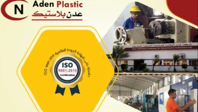 Aden Plastic Pic