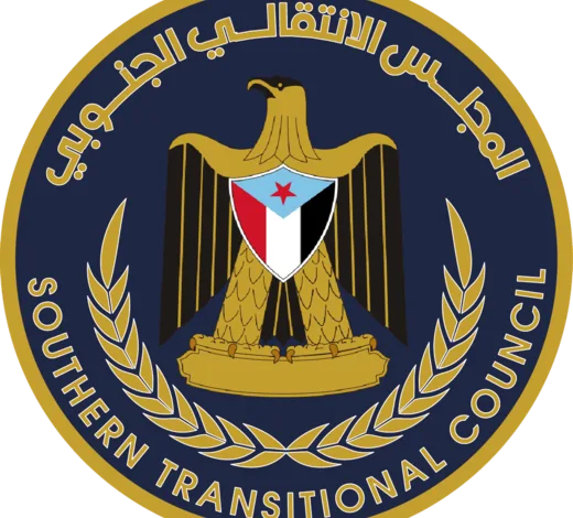 520px Official Southern Transitional Council Logo 520x470