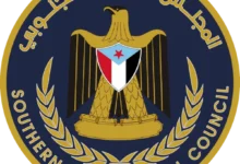 600px Official Southern Transitional Council Logo