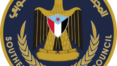 600px Official Southern Transitional Council Logo