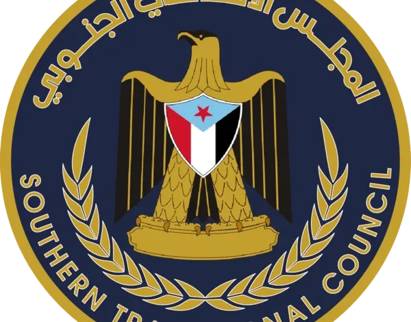 600px Official Southern Transitional Council Logo